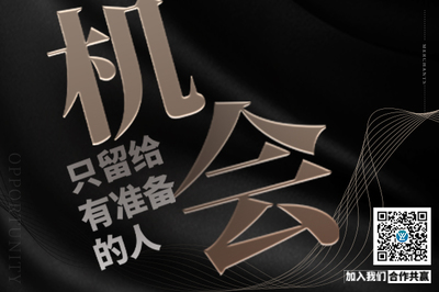 文具店創業指南 從選址到運營，打造成功的辦公用品驛站