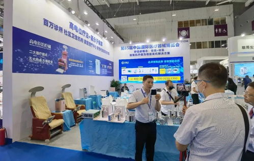 多康吉攜高電位與吸氫機產品亮相第85屆國際醫療器械（秋季）博覽會，引領辦公健康設備新潮流