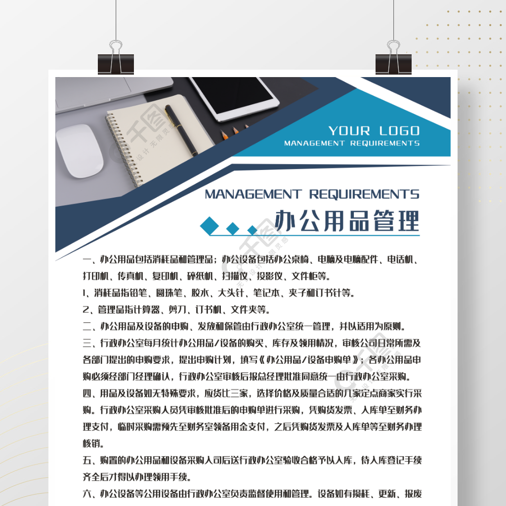 模具廠6S管理制度文化海報，提升車間環境與效率的視覺指南